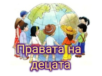 Pravata